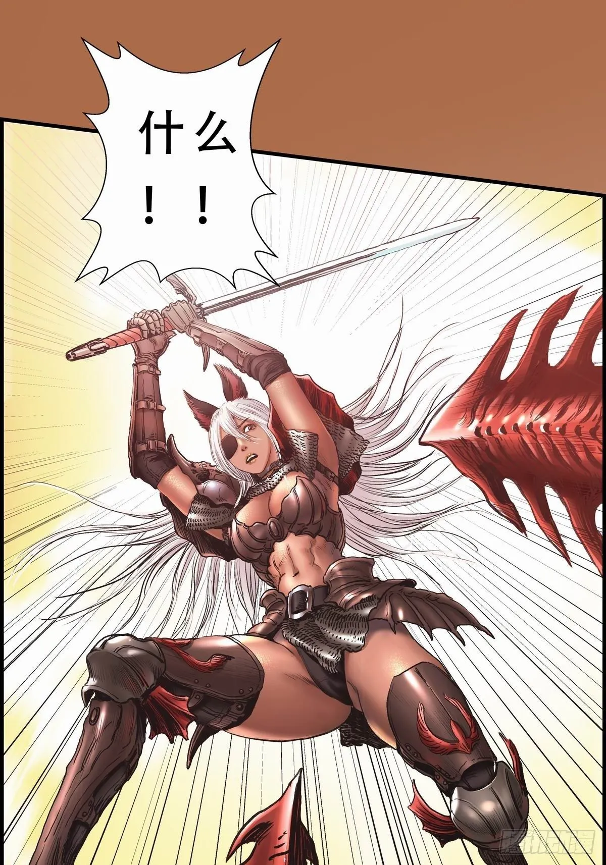 深红领主 第63页
