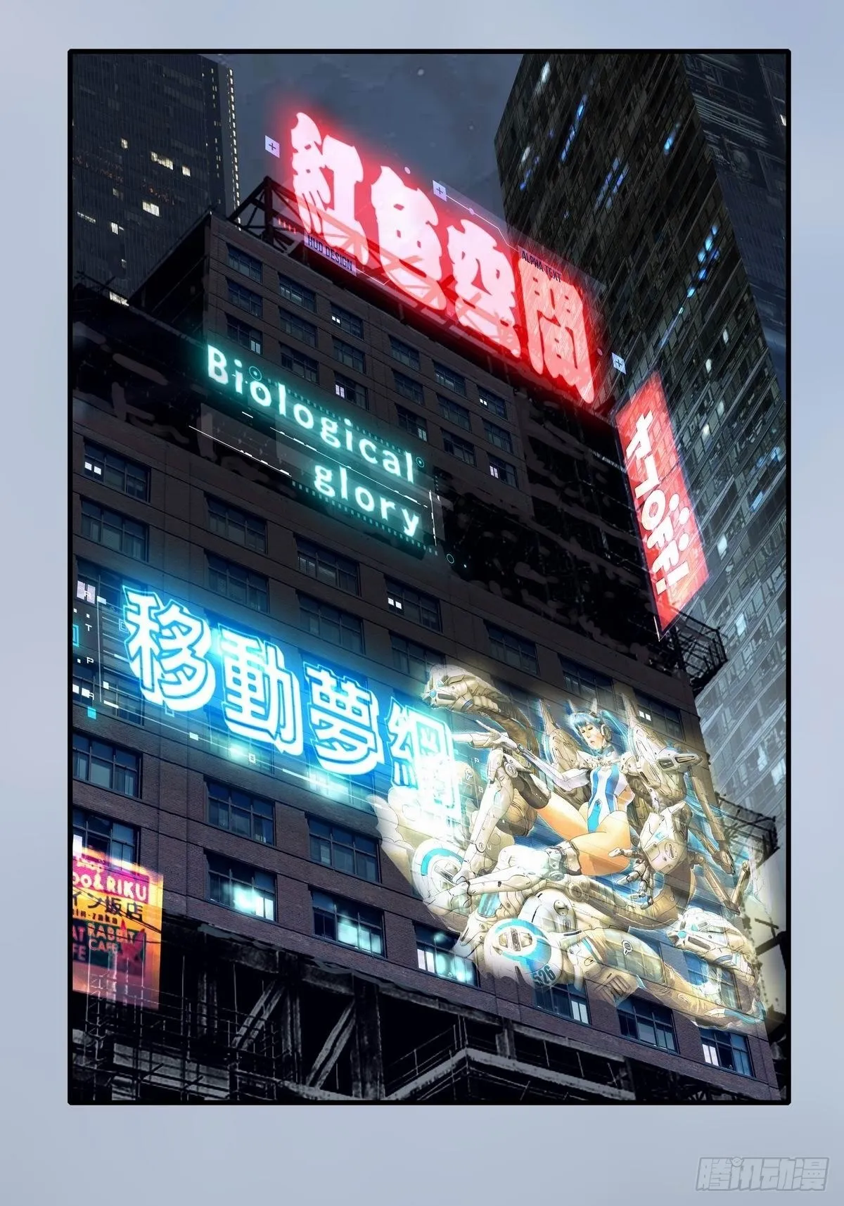 缸中之脑 第1页