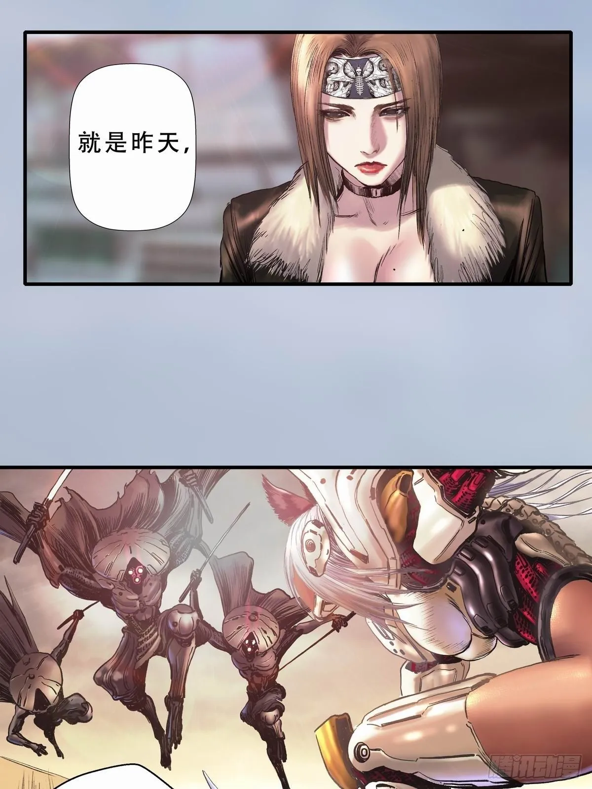 缸中之脑 第9页