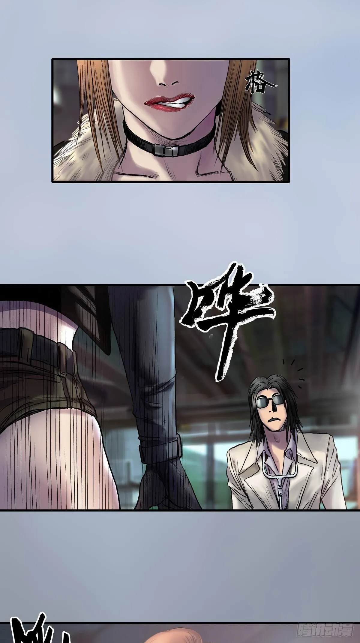 缸中之脑 第23页