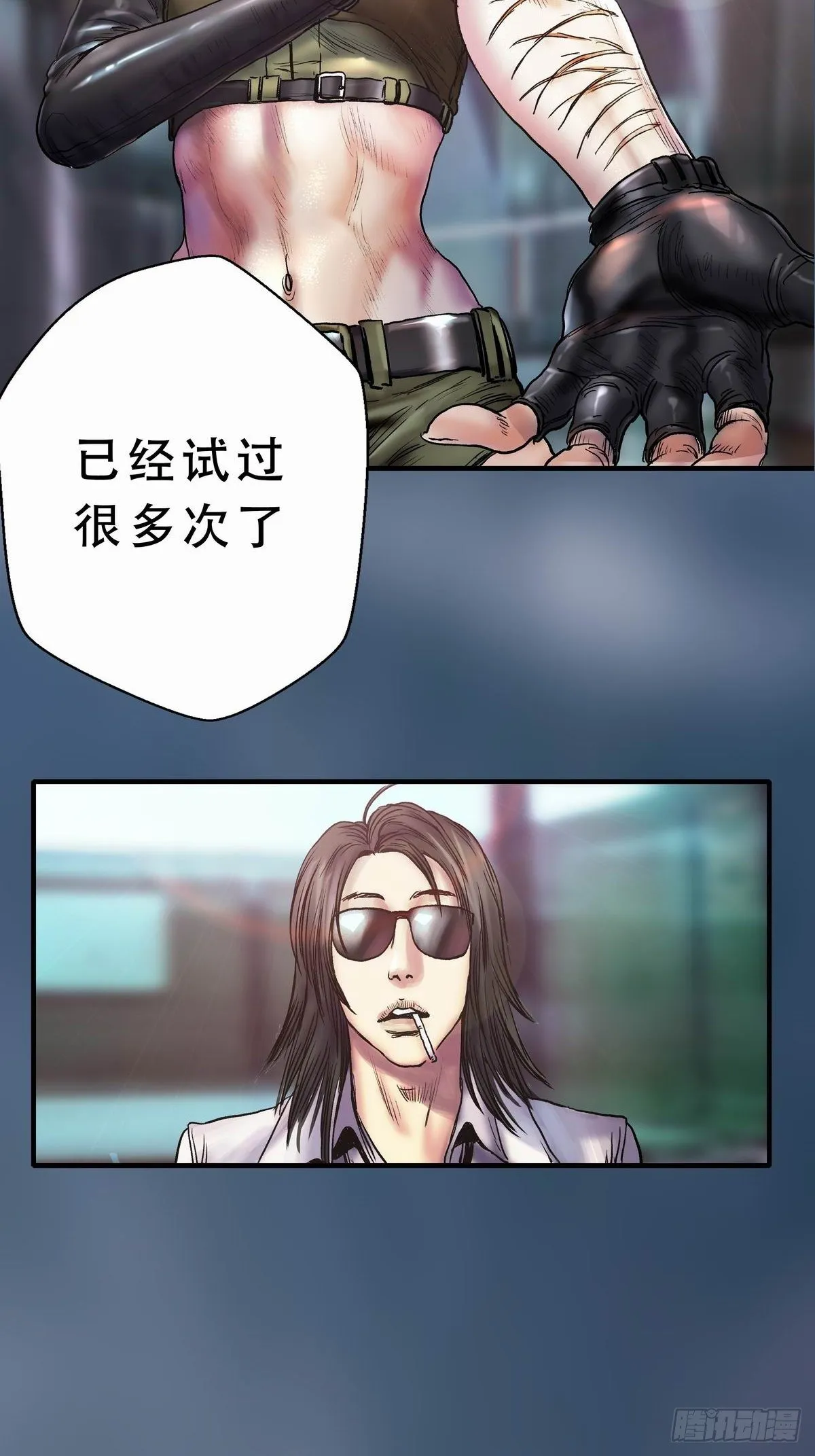 缸中之脑 第27页