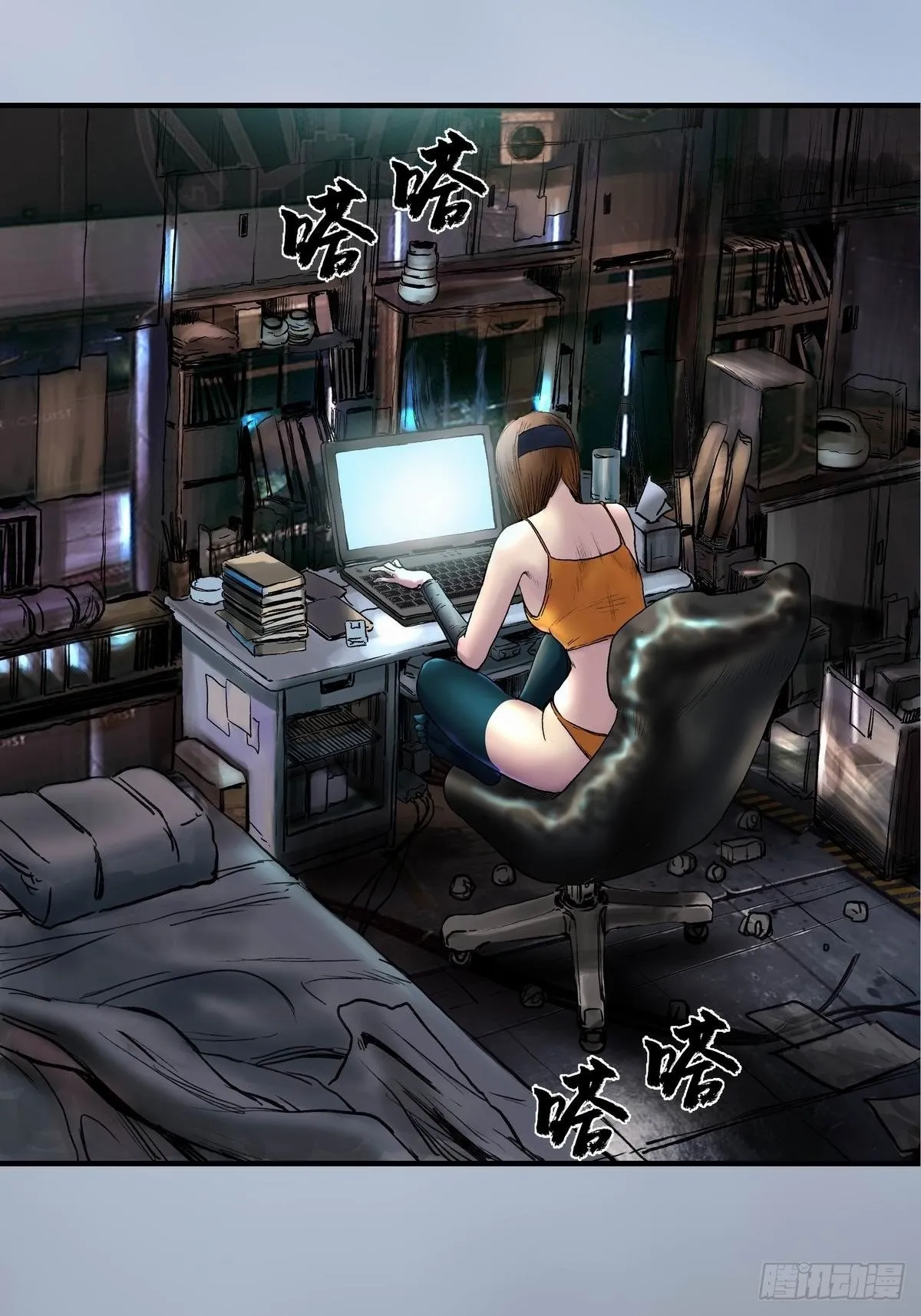 缸中之脑 第35页