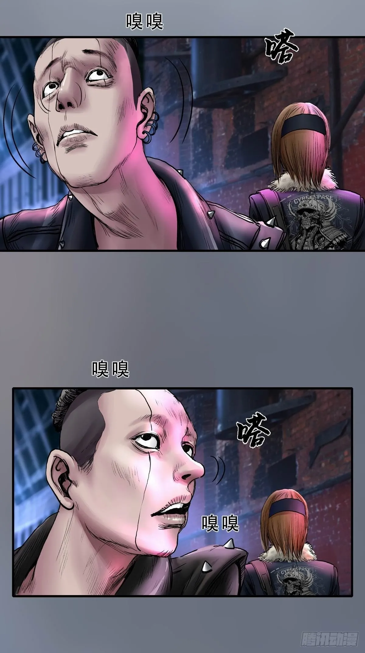 穷街陋巷 第2页