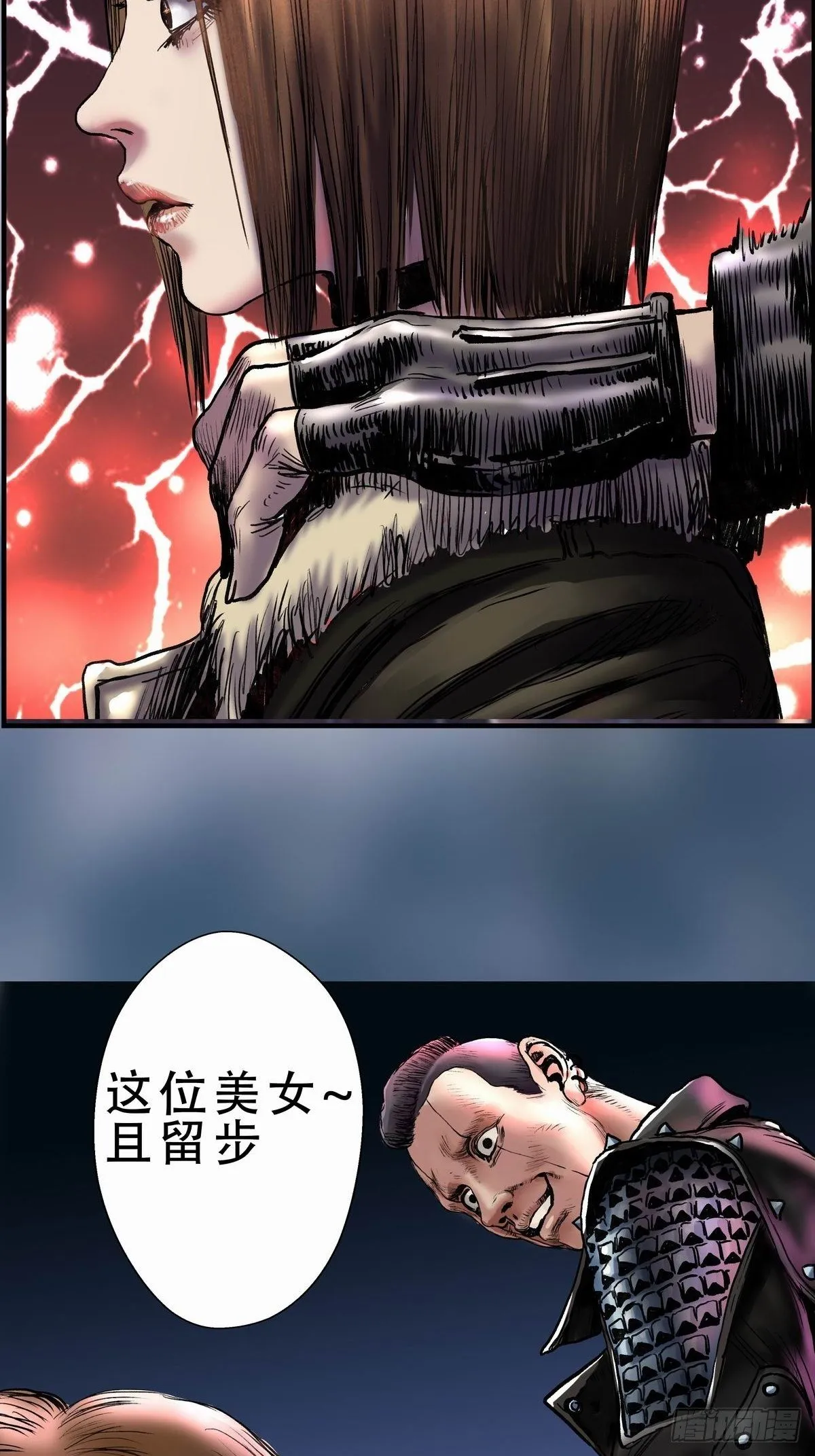 穷街陋巷 第4页