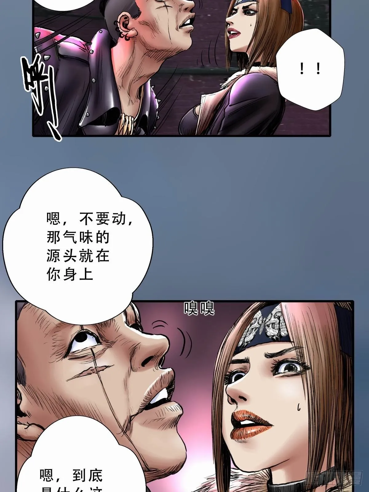 穷街陋巷 第9页