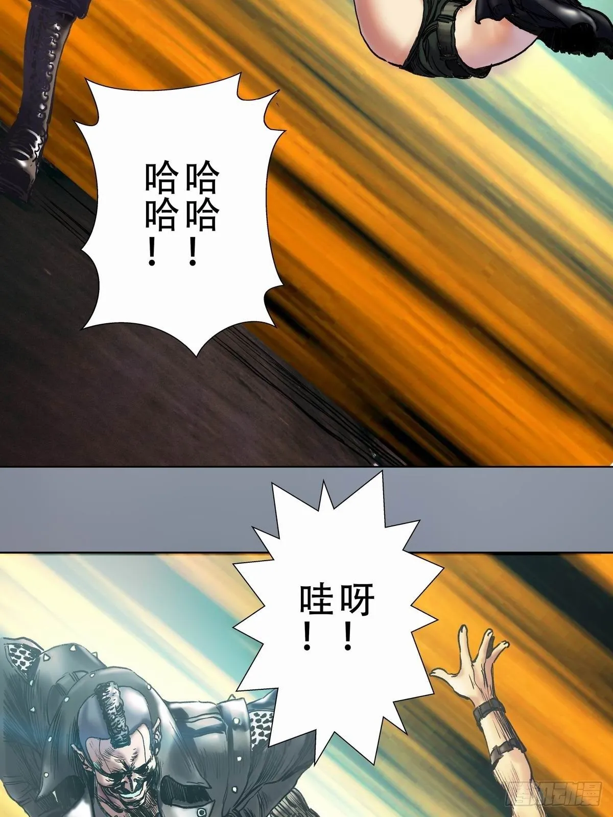 穷街陋巷 第25页