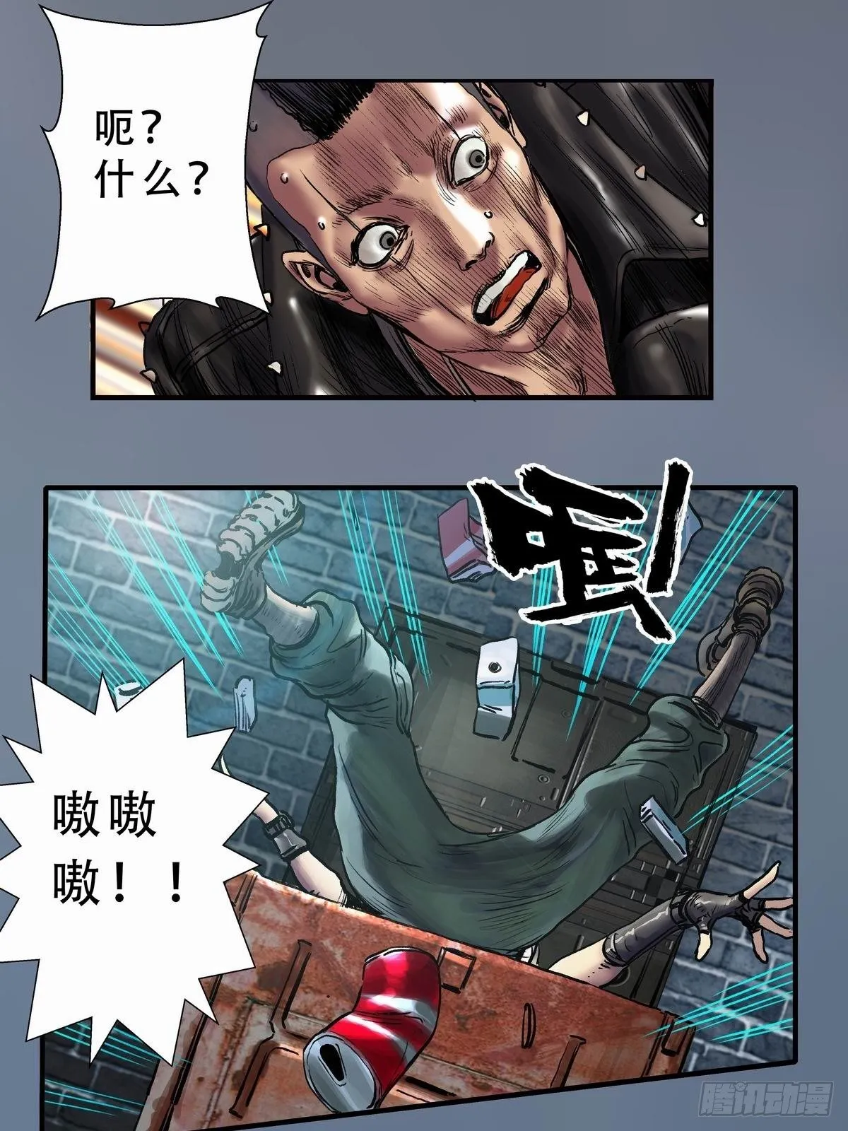 穷街陋巷 第27页