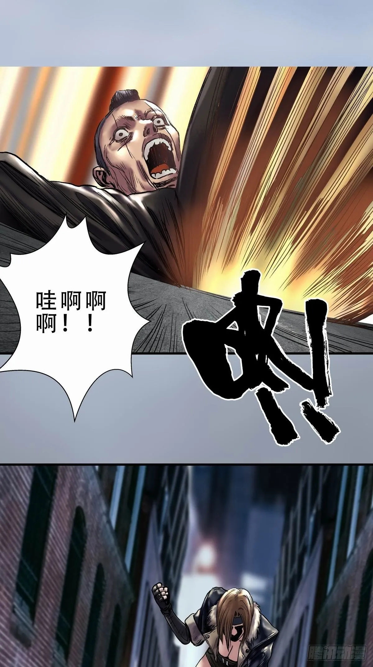 穷街陋巷 第35页
