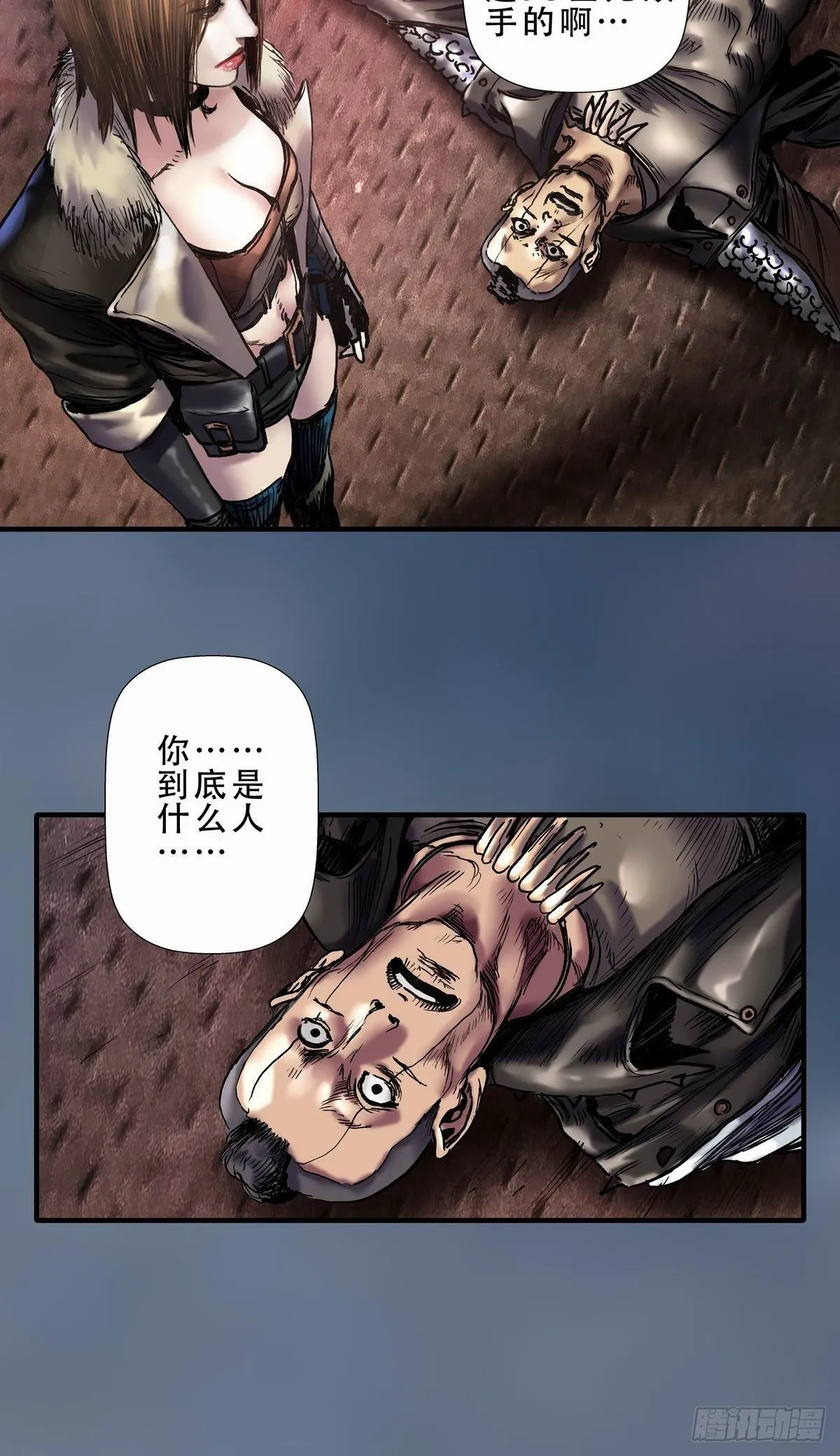 穷街陋巷 第38页