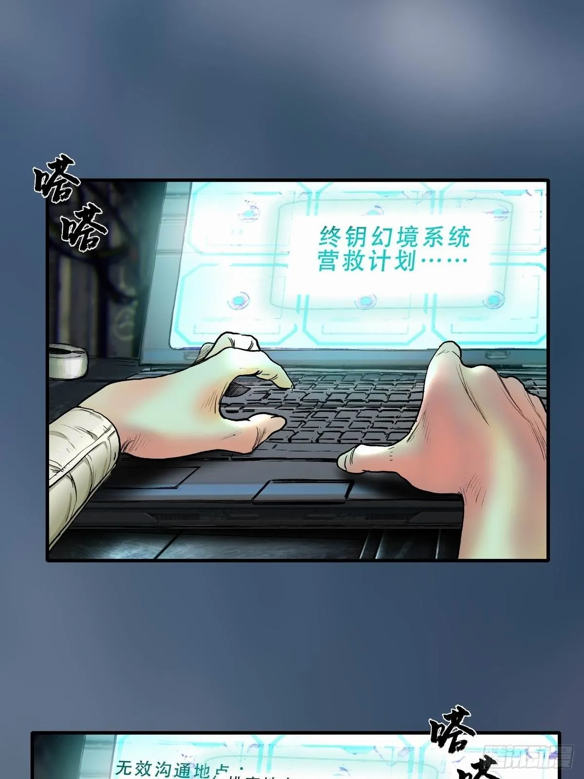 辰砂的日常 第16页
