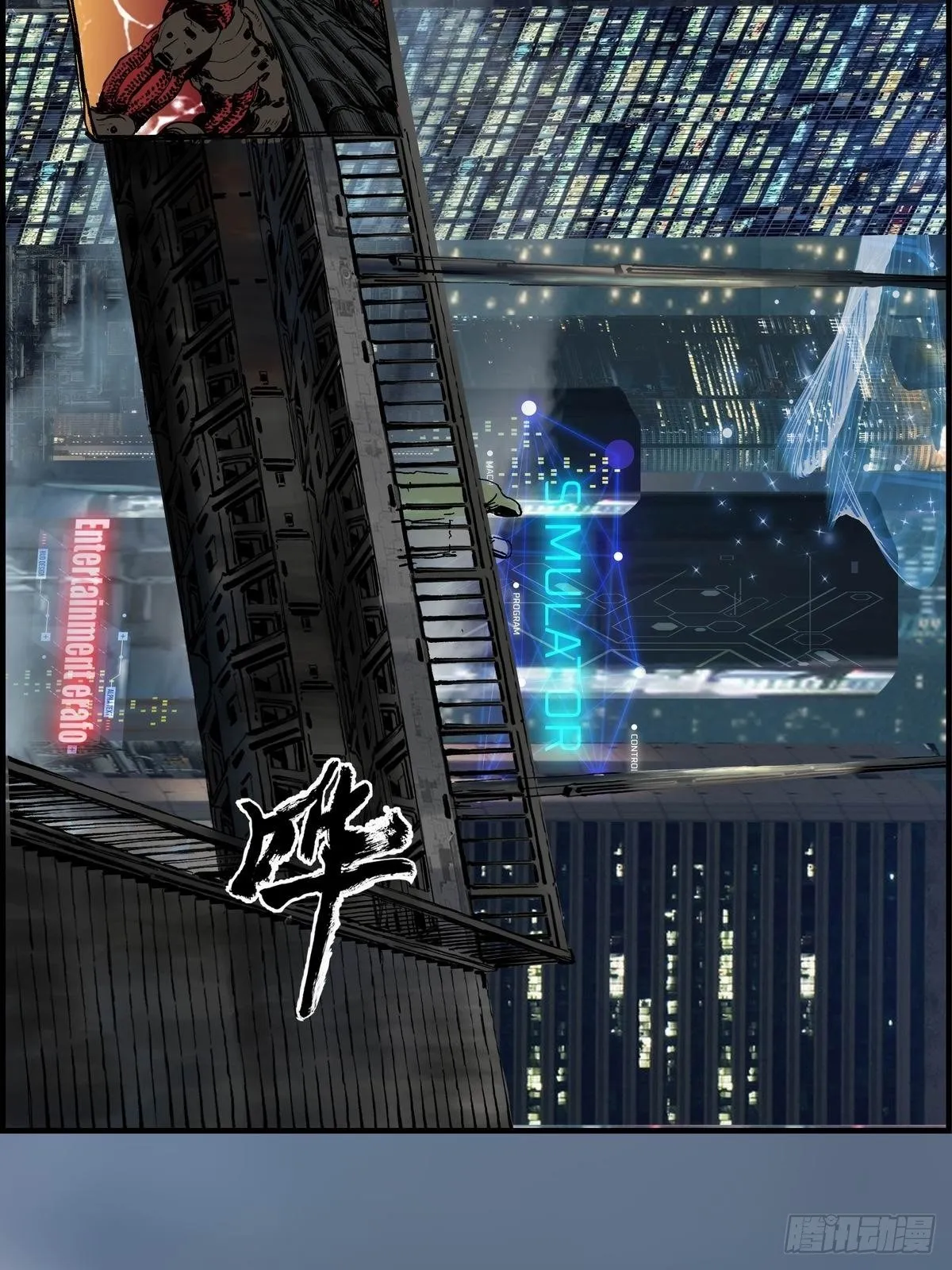 辰砂的日常 第29页