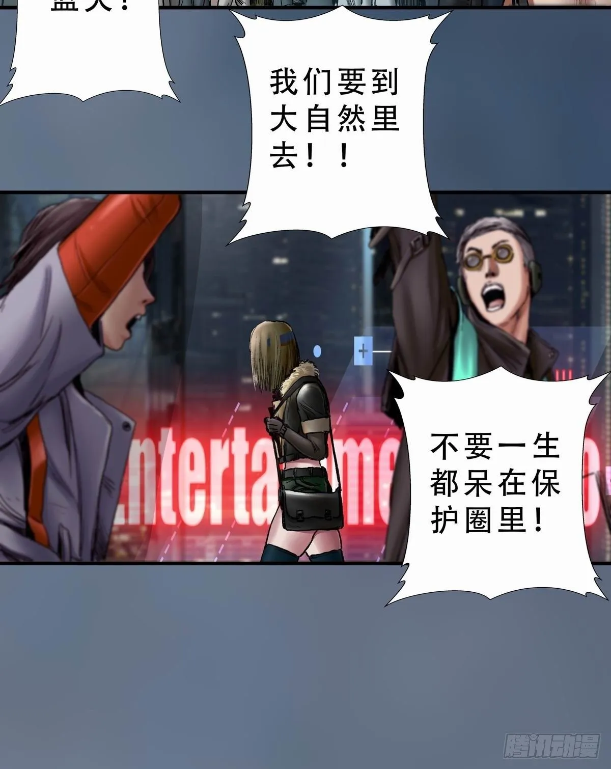 辰砂的日常 第32页