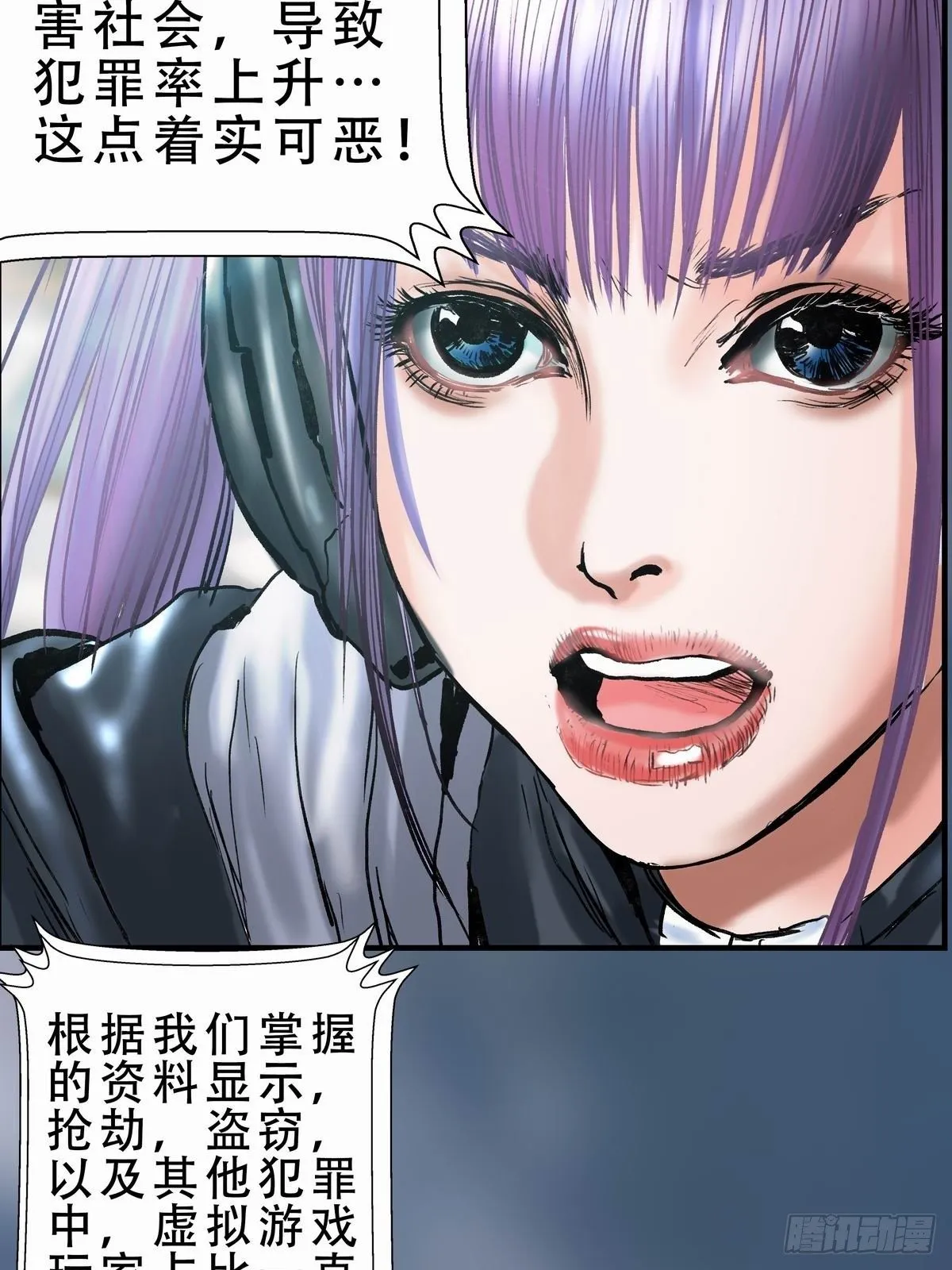辰砂的日常 第36页