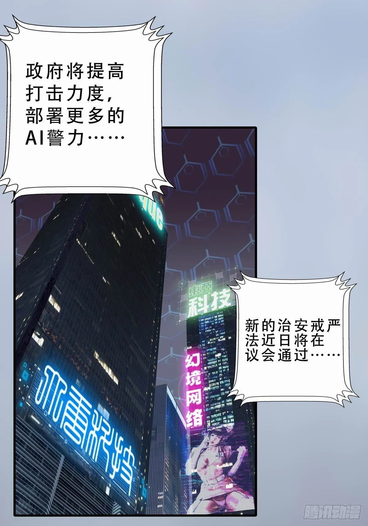 辰砂的日常 第39页