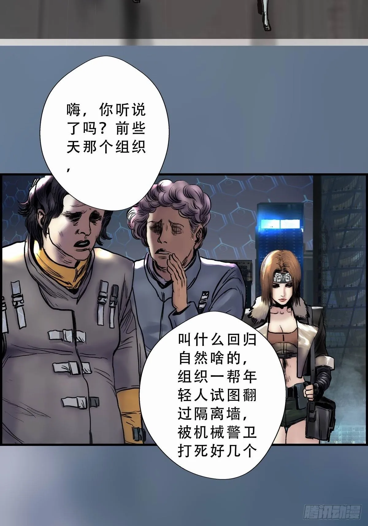 辰砂的日常 第43页