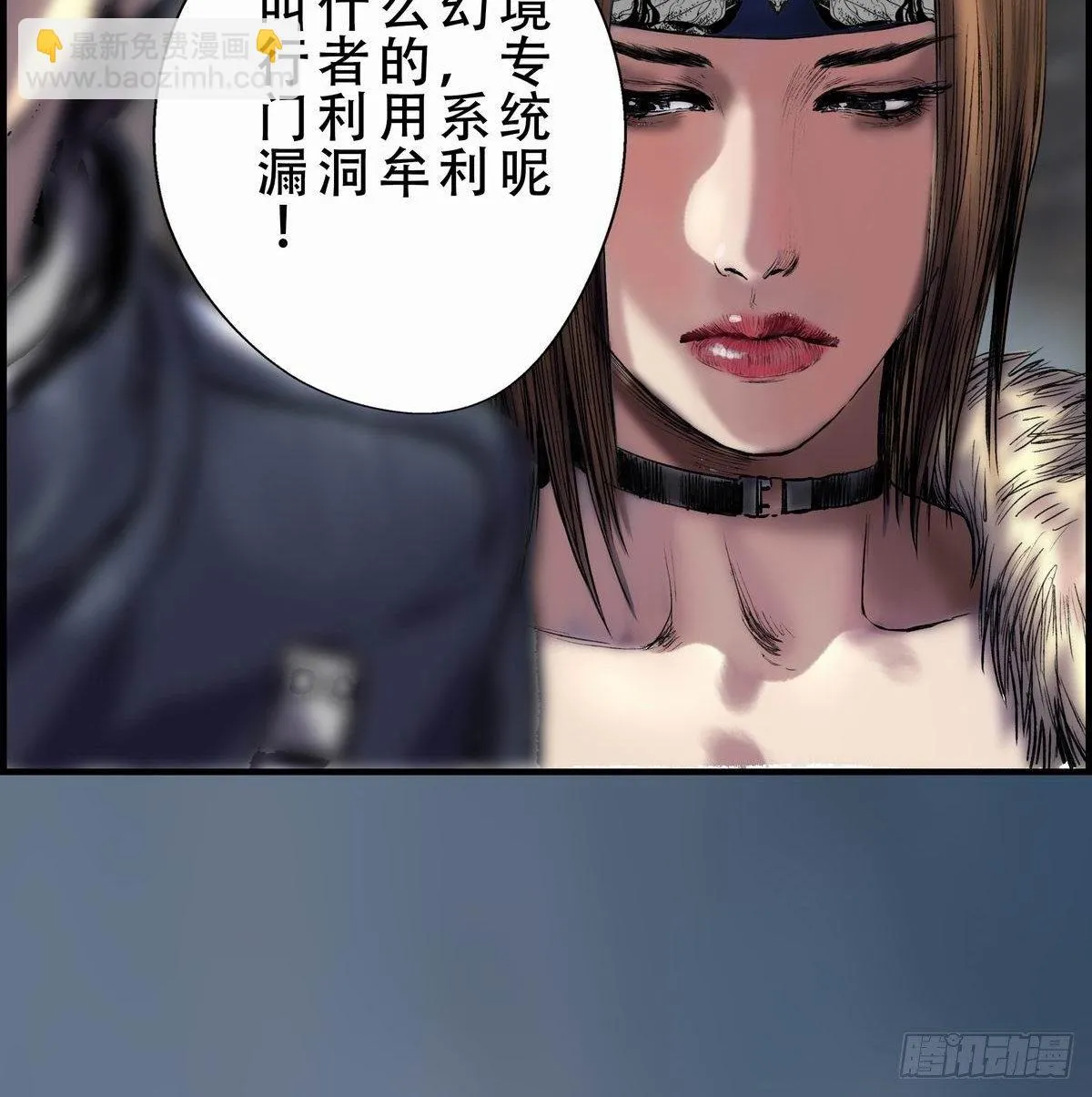 辰砂的日常 第46页