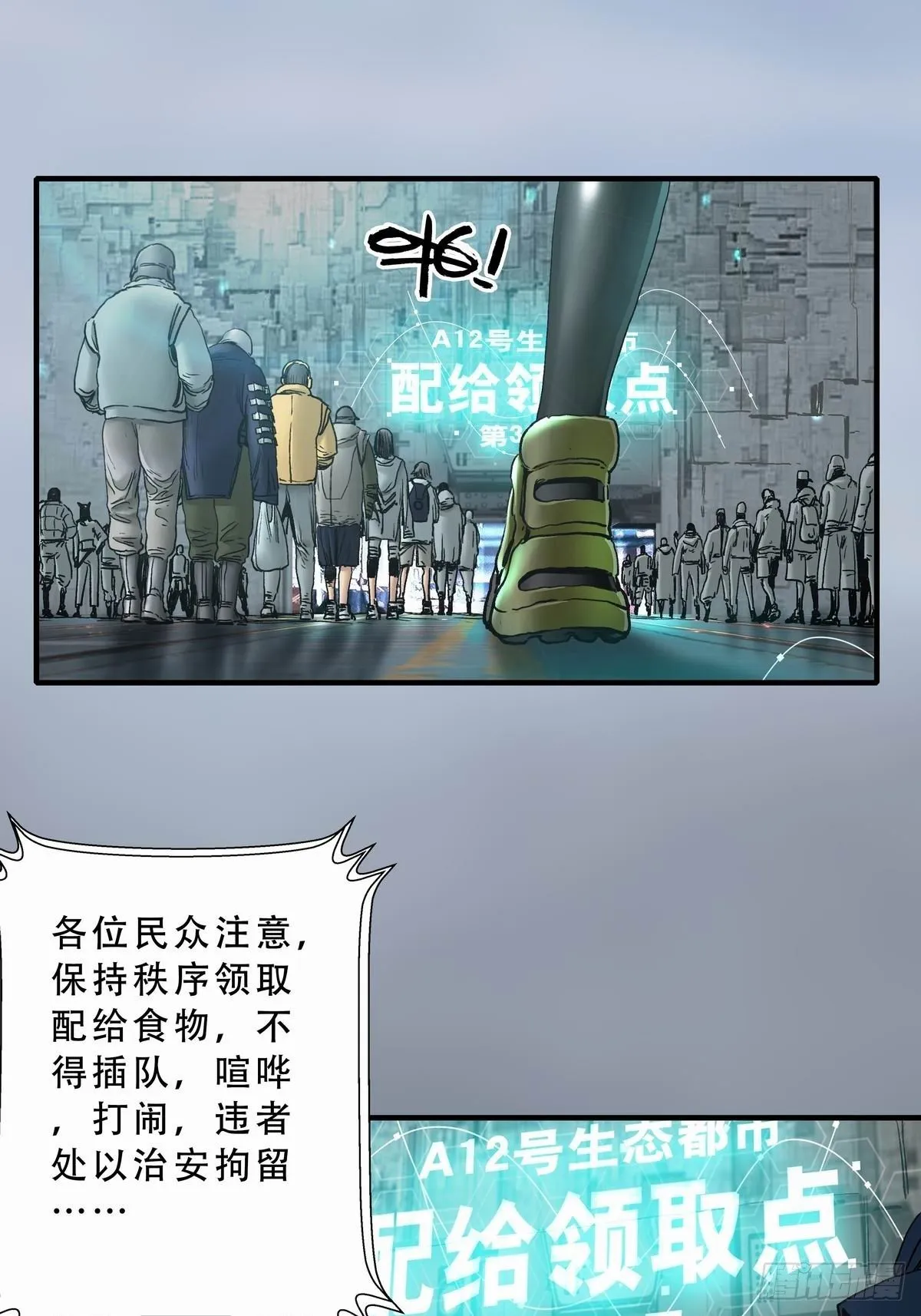 辰砂的日常 第47页