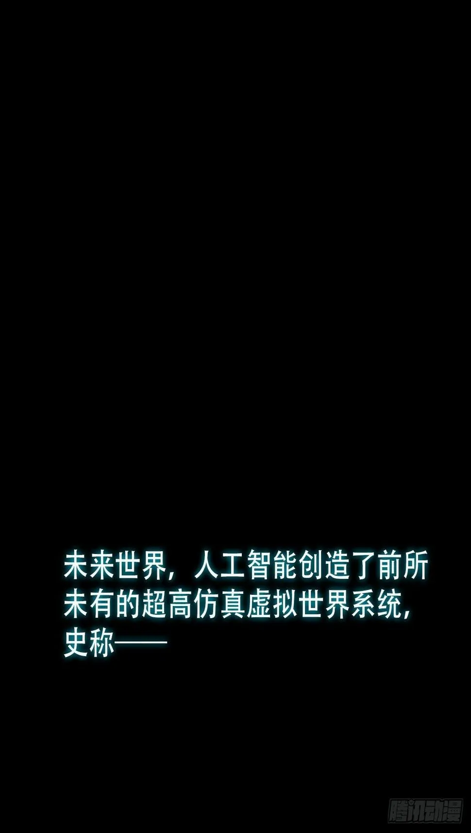 预告 第1页