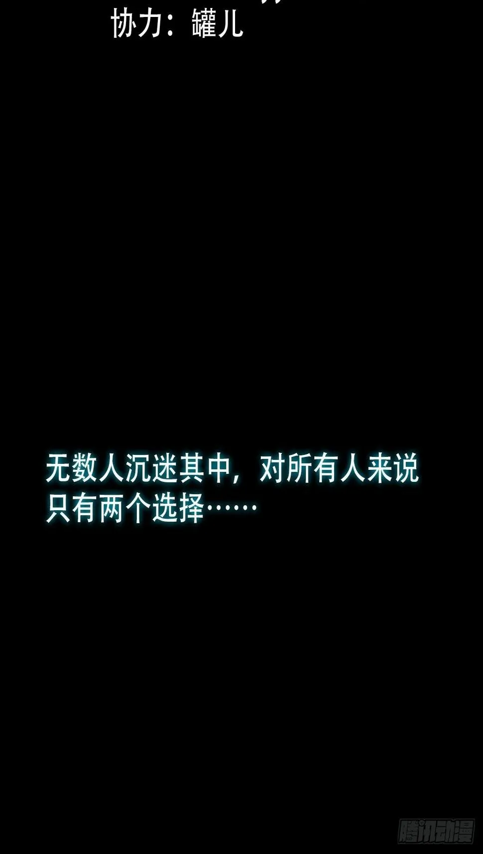 预告 第3页