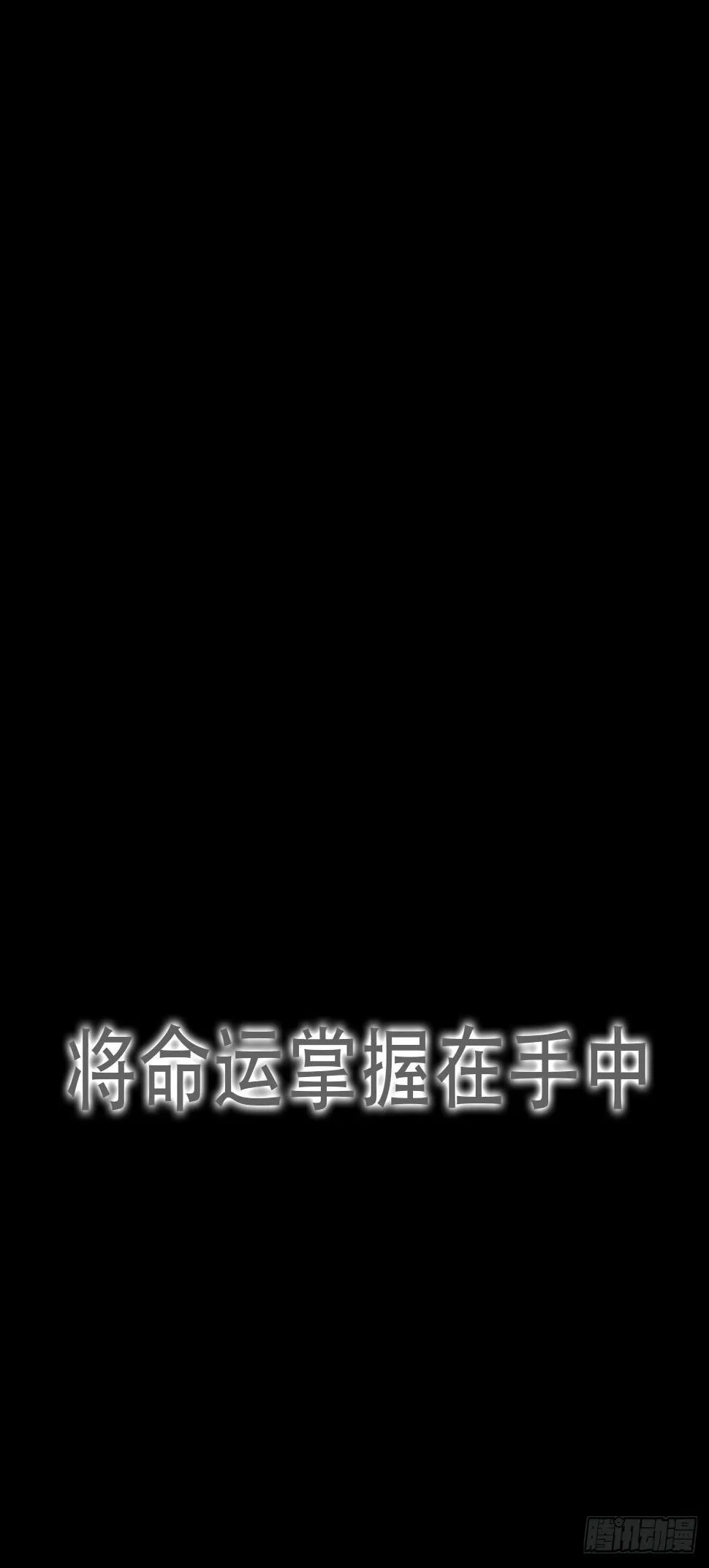 预告 第8页