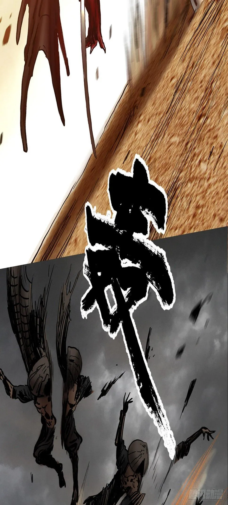 预告 第14页