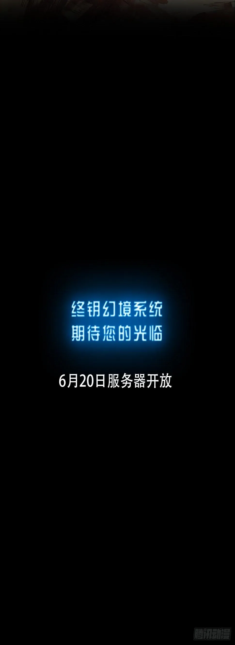 预告 第16页