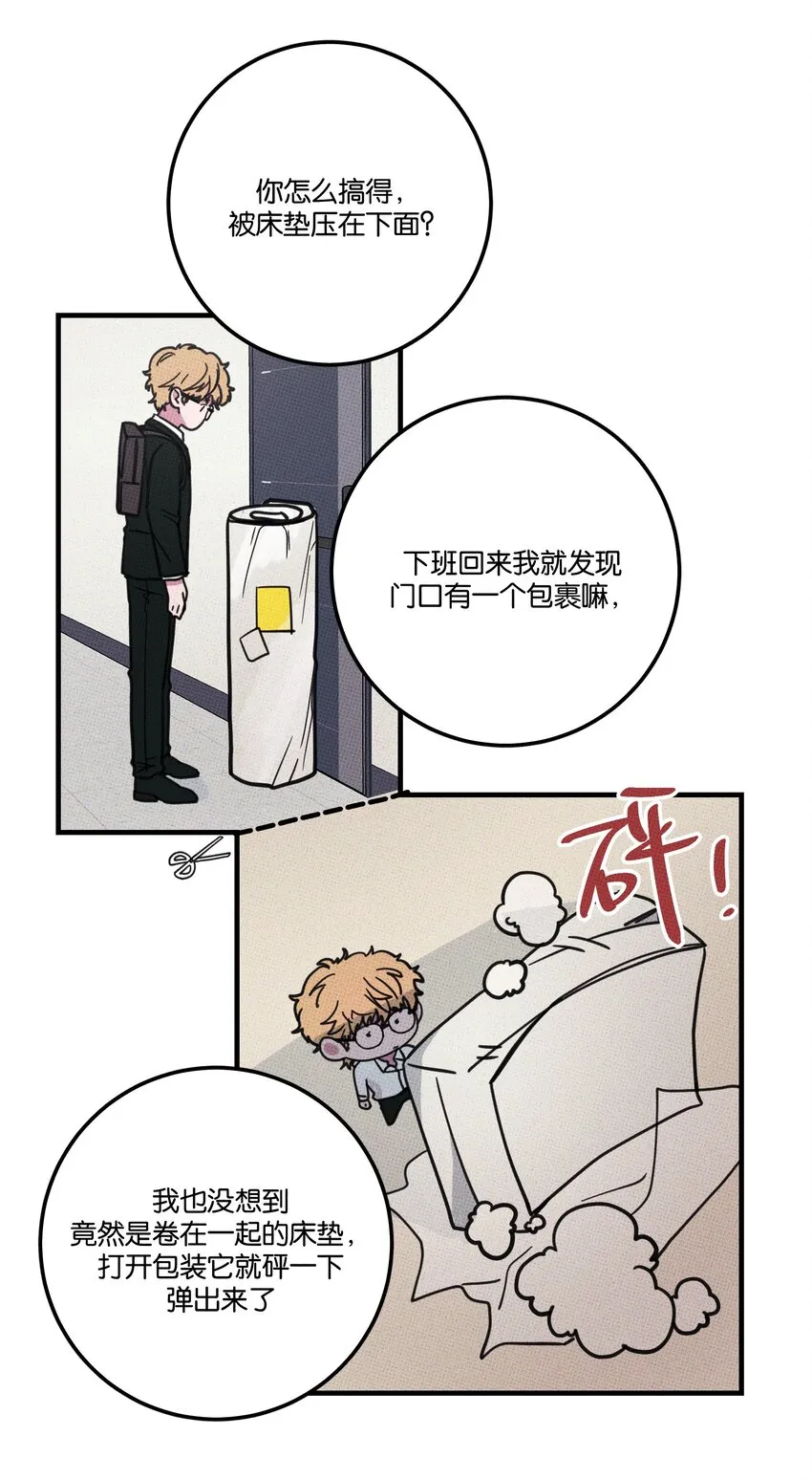 013 以后还笑不？ 第10页