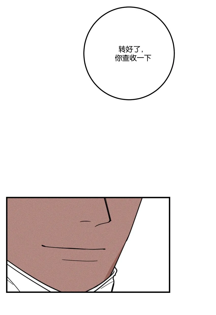 011 大意了~~ 第25页