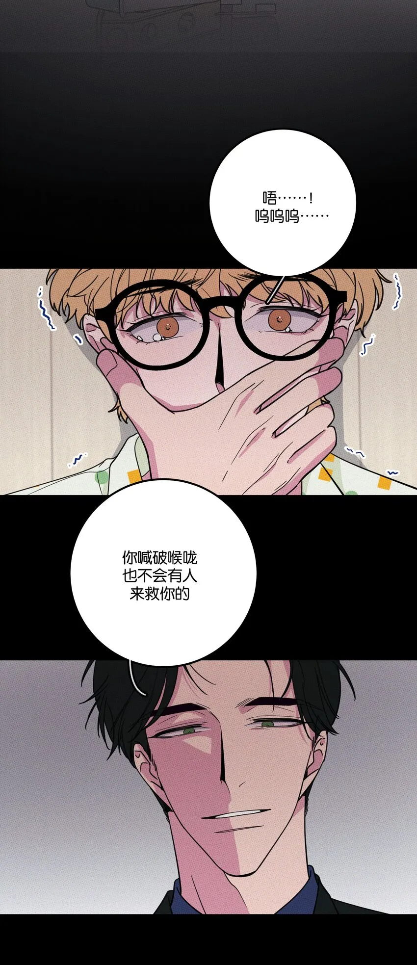 005 专属经纪人 第11页