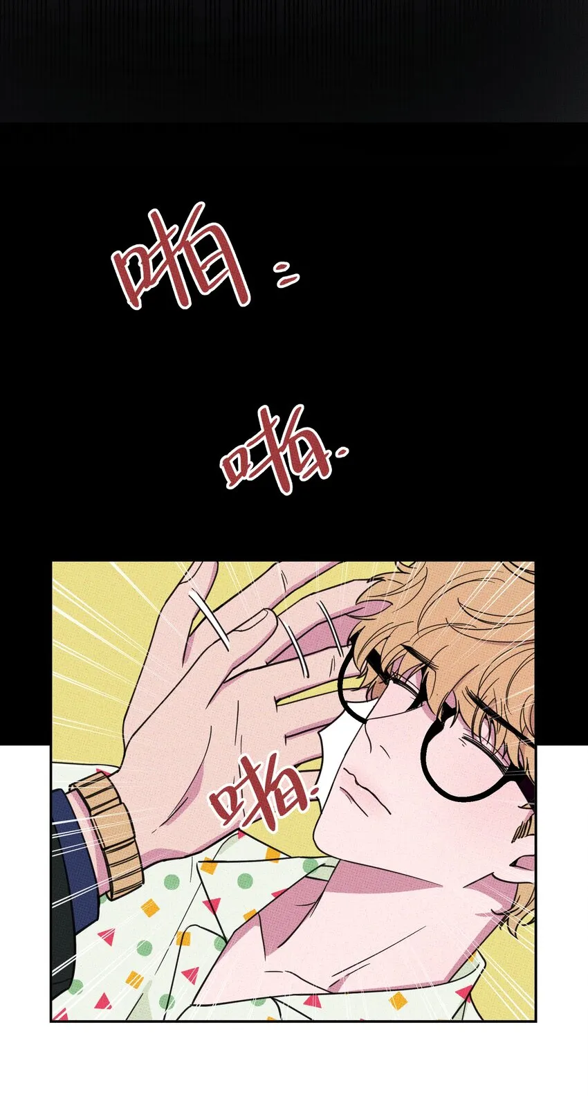 005 专属经纪人 第13页