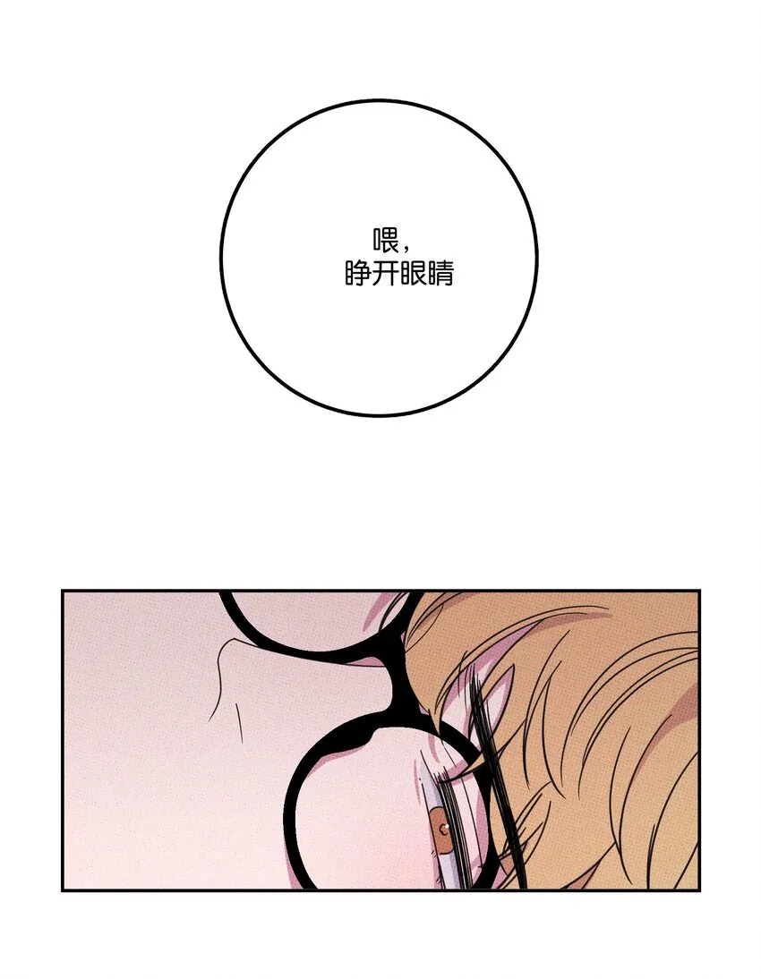 005 专属经纪人 第14页