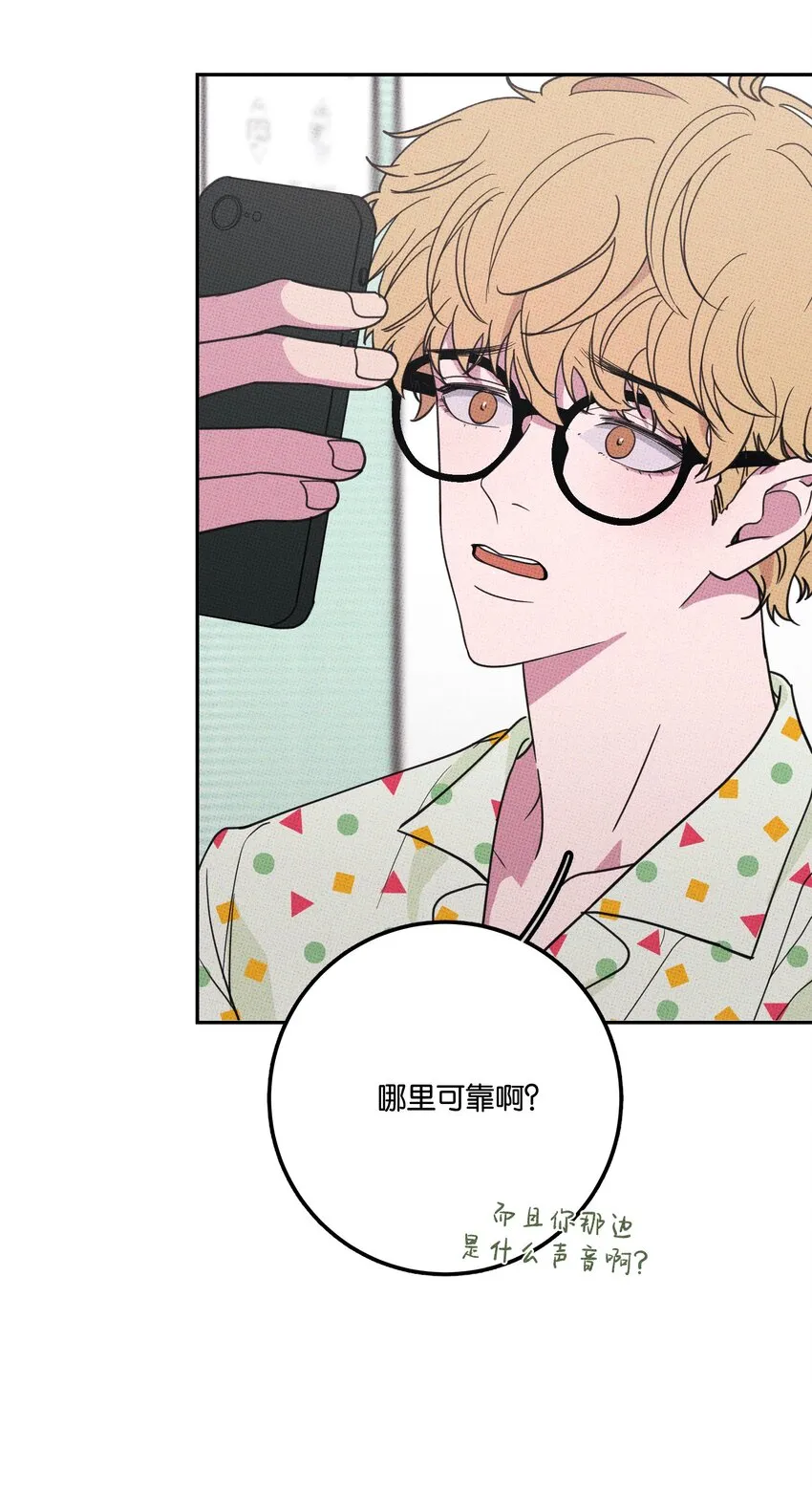 005 专属经纪人 第18页