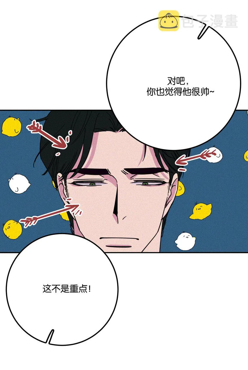 005 专属经纪人 第19页