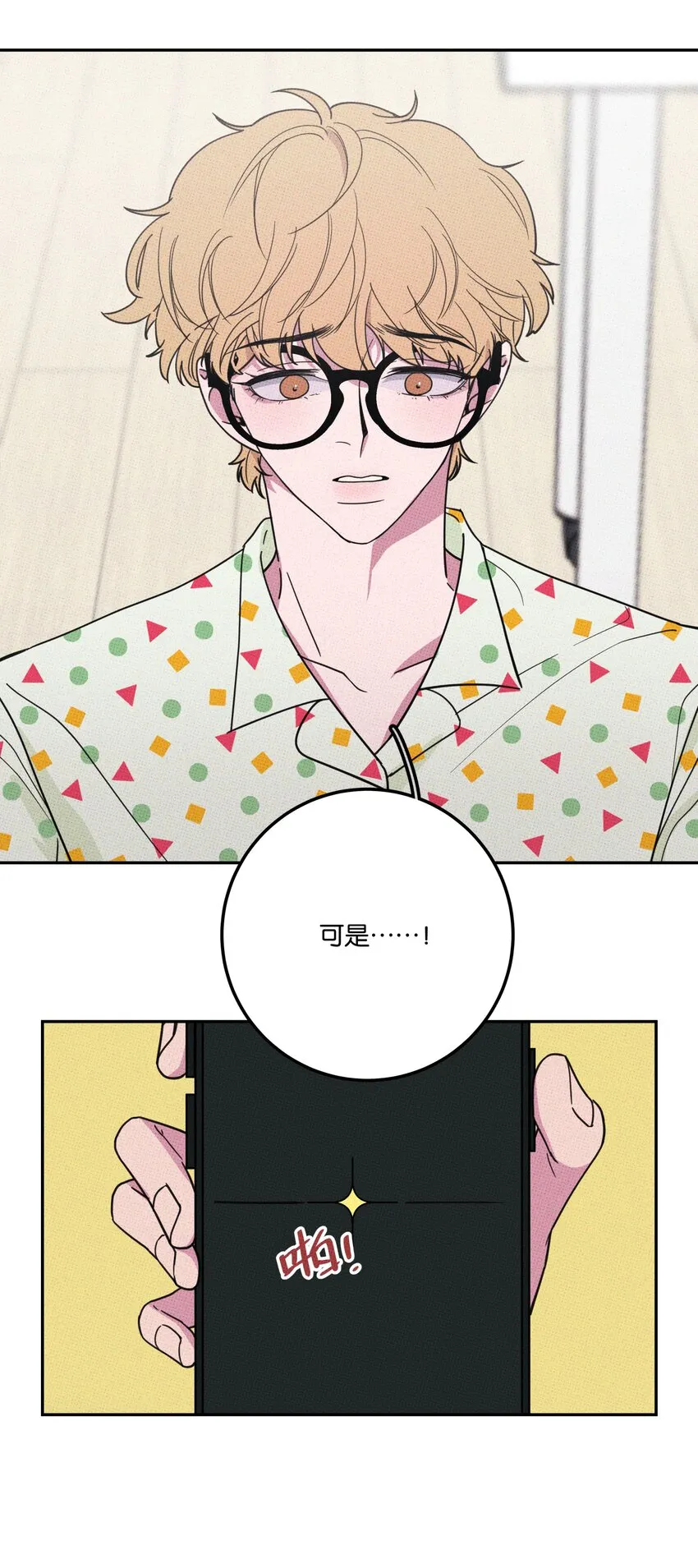 005 专属经纪人 第22页