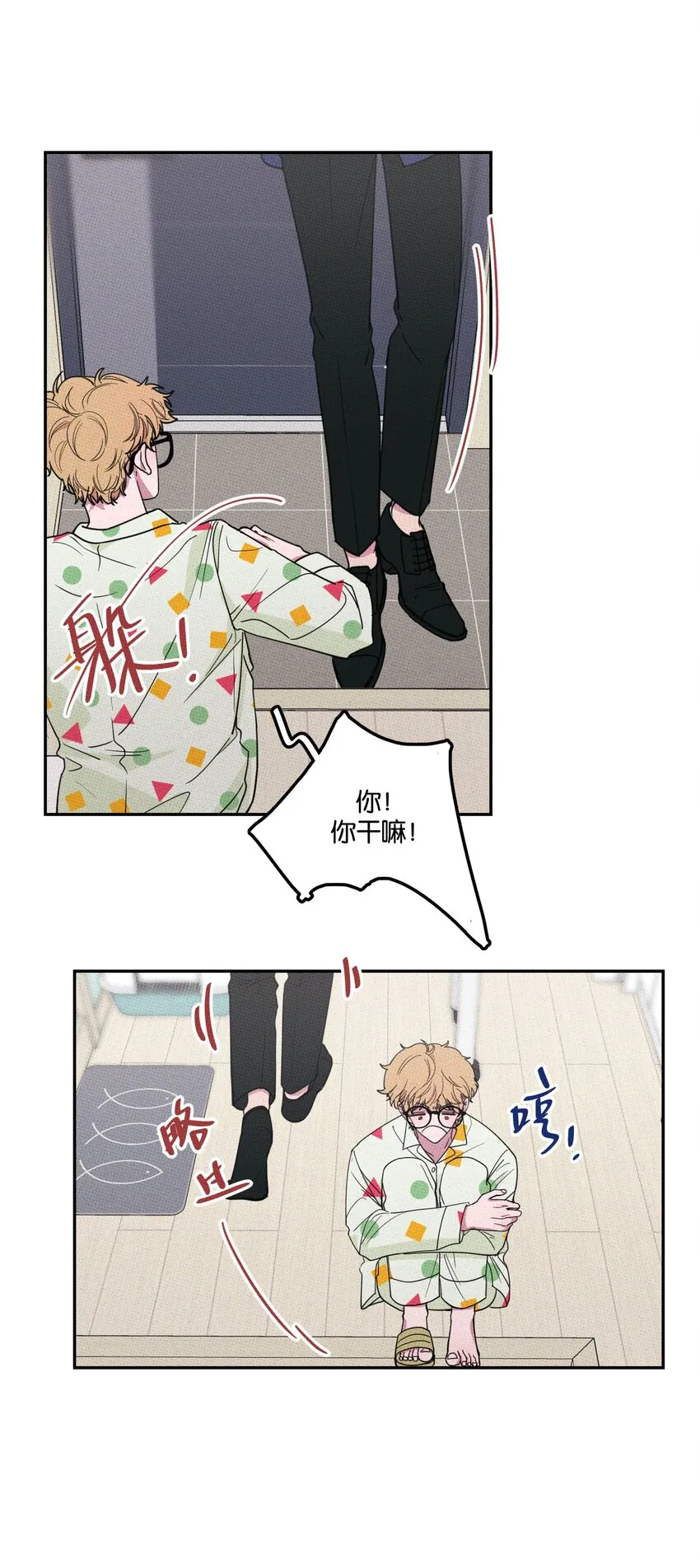 005 专属经纪人 第24页