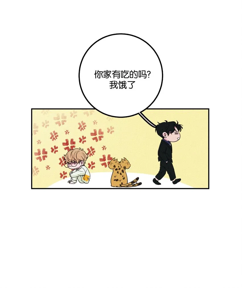 005 专属经纪人 第25页