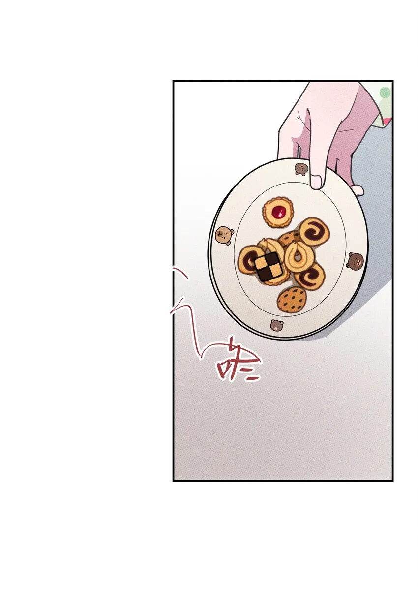 005 专属经纪人 第26页