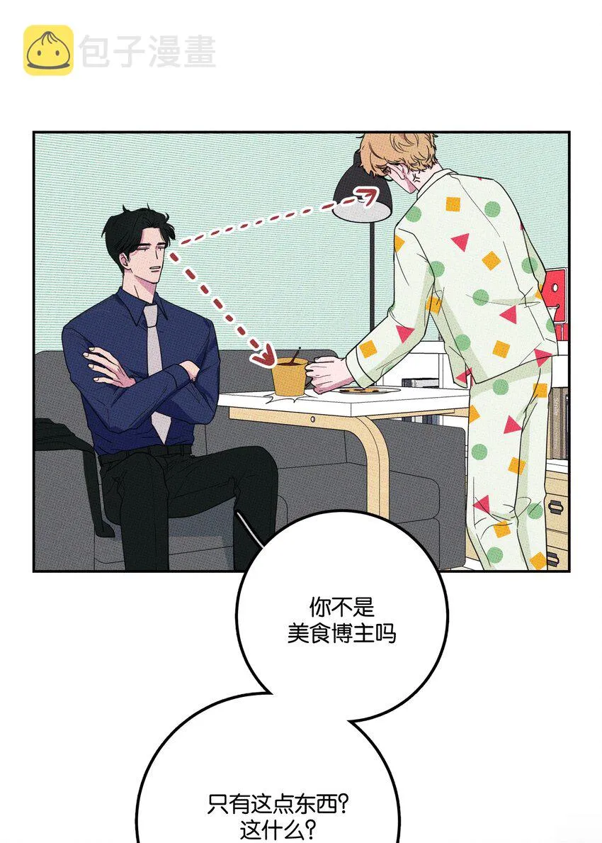 005 专属经纪人 第27页