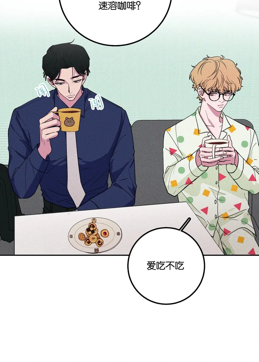 005 专属经纪人 第28页