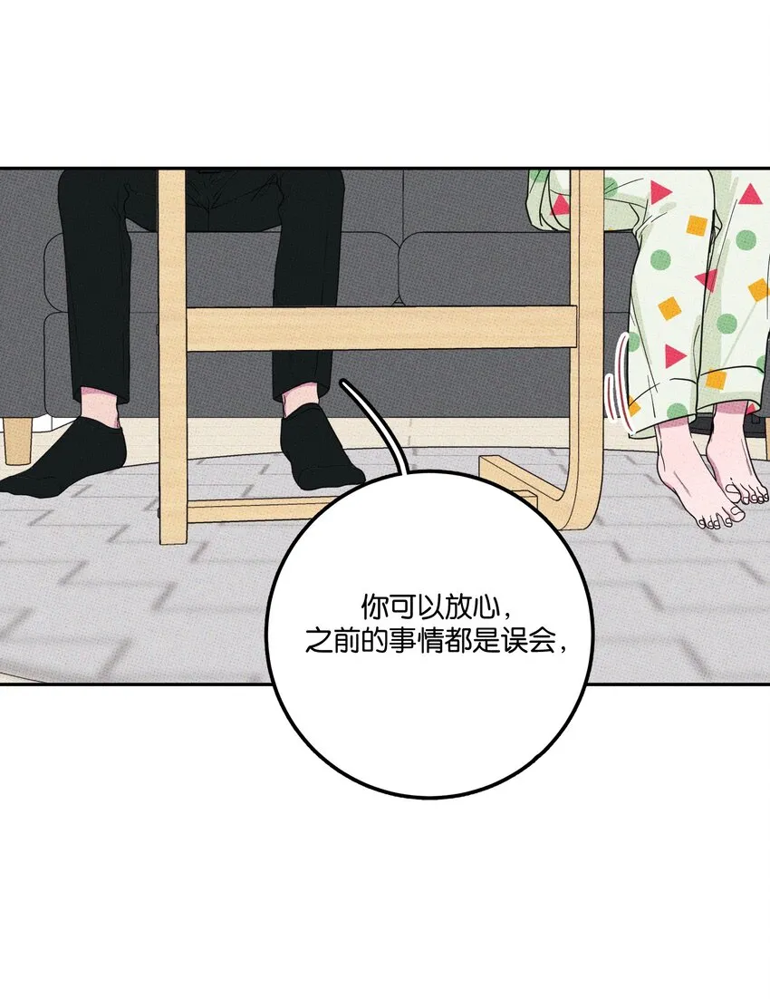 005 专属经纪人 第29页