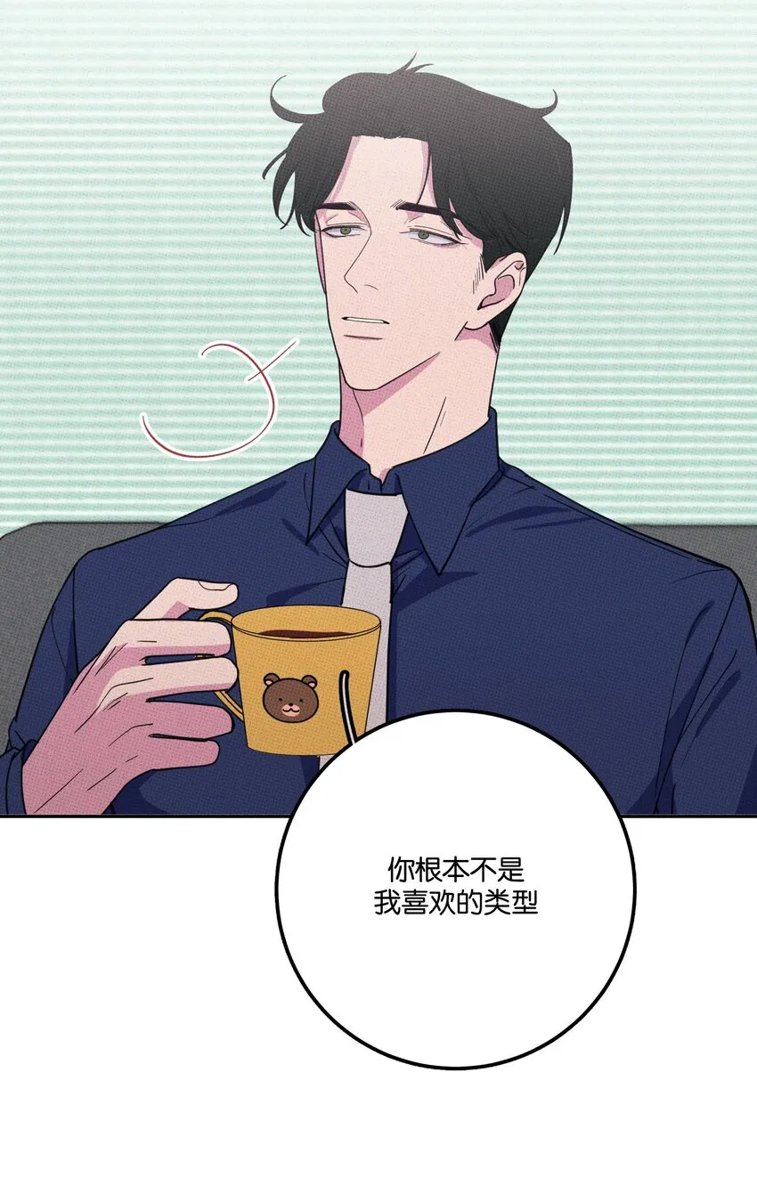 005 专属经纪人 第31页