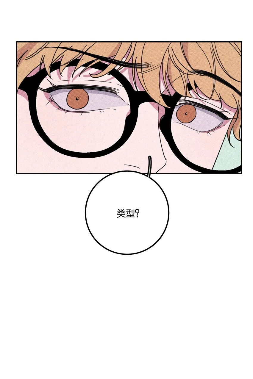 005 专属经纪人 第32页