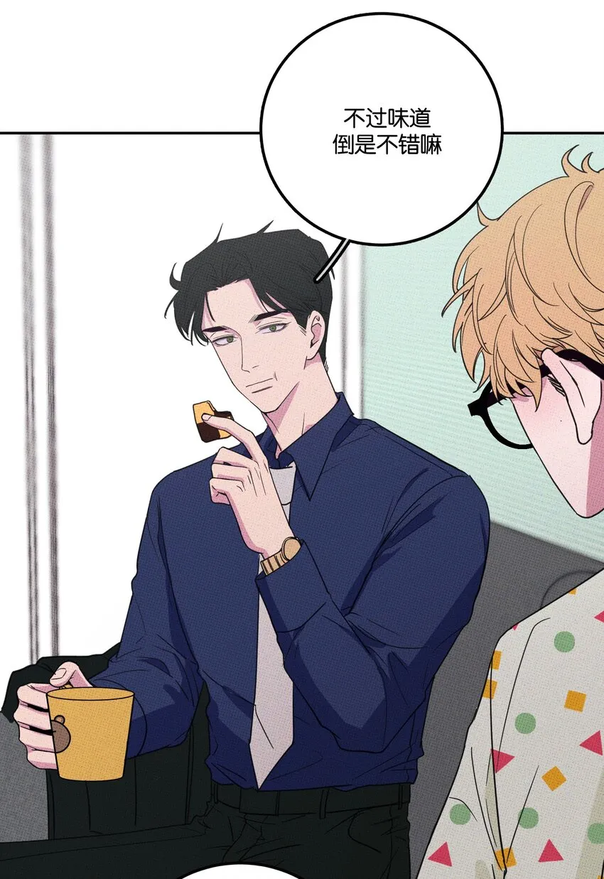 005 专属经纪人 第33页