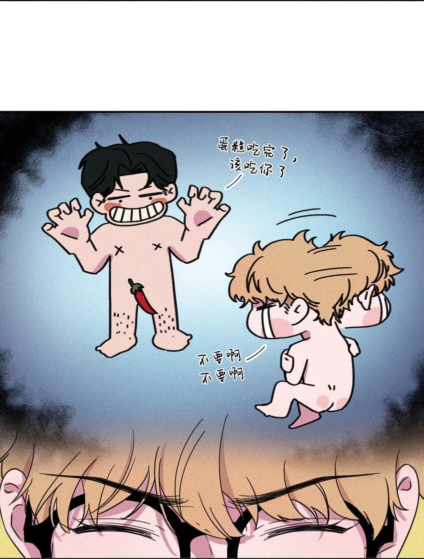 005 专属经纪人 第39页