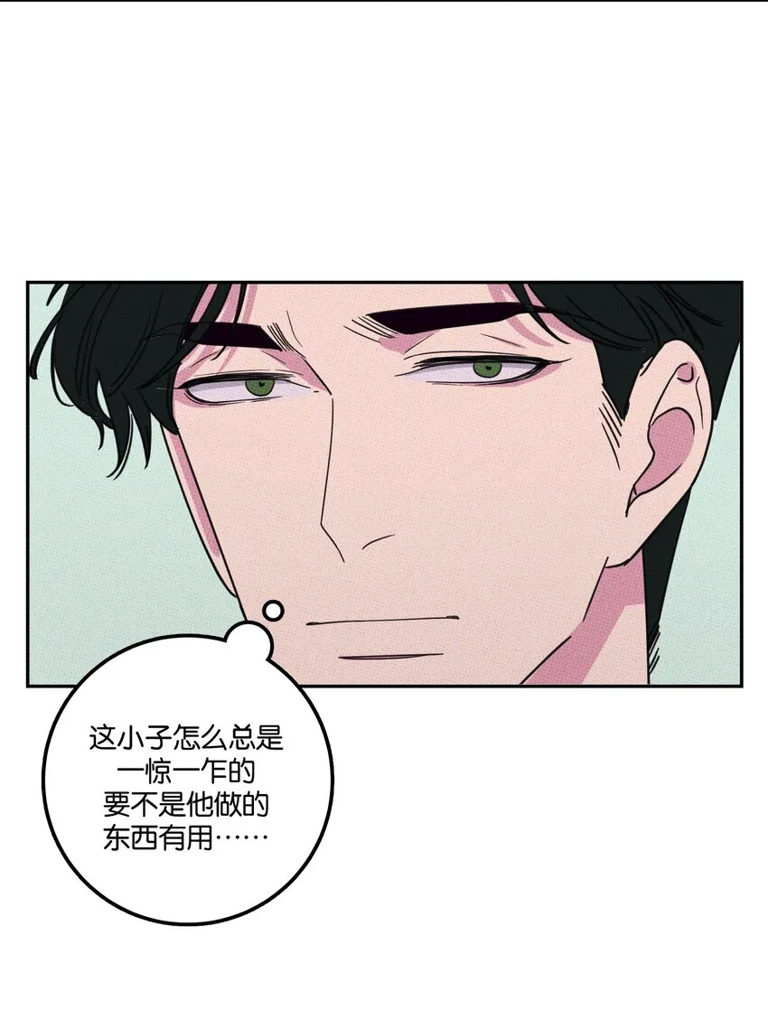 005 专属经纪人 第40页