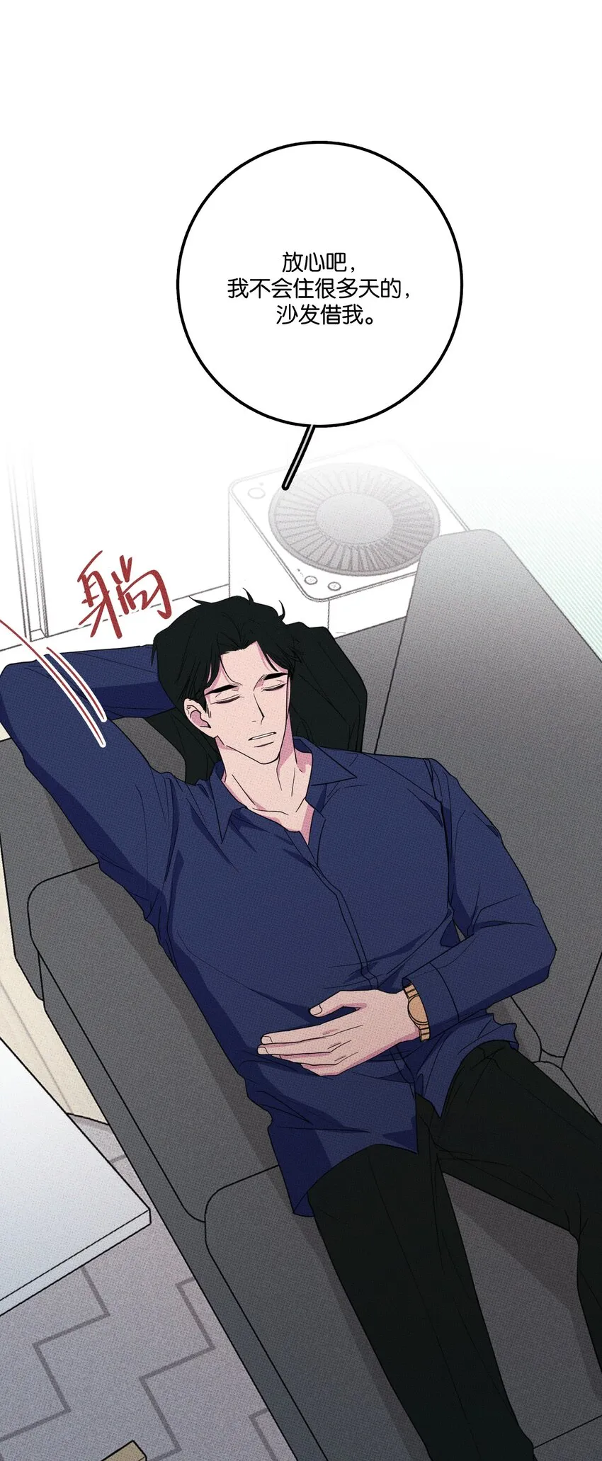 005 专属经纪人 第41页