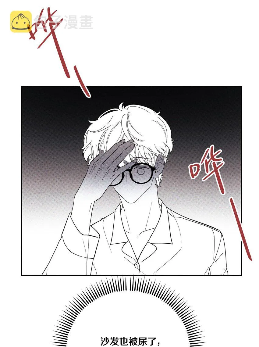 005 专属经纪人 第46页