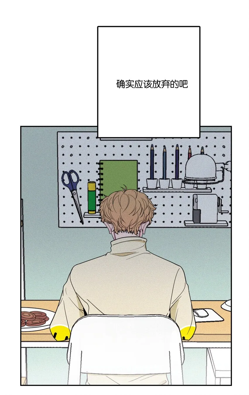 003 帮个小忙？ 第40页