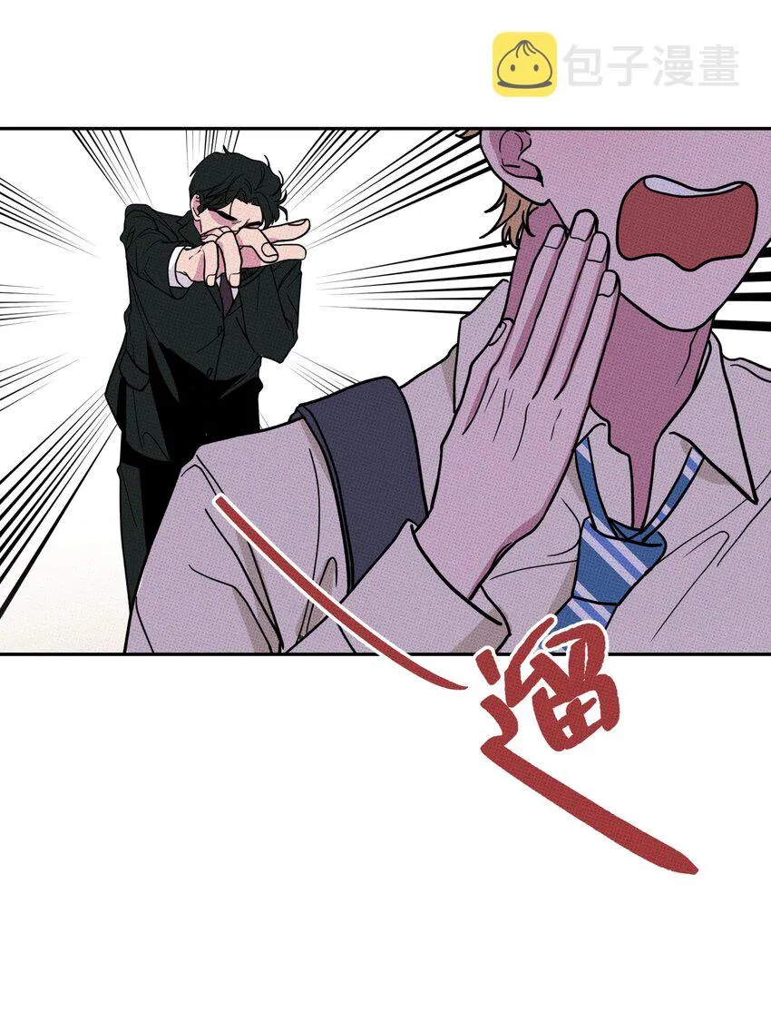 002 梅开二度！？ 第61页