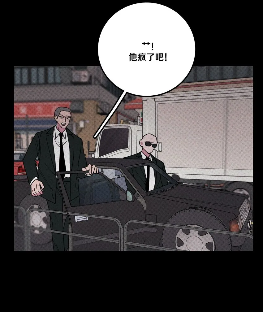 032突如其来的告白 第37页
